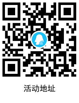 战地无疆预约游戏领2Q币卡券-趣奇资源网-第4张图片