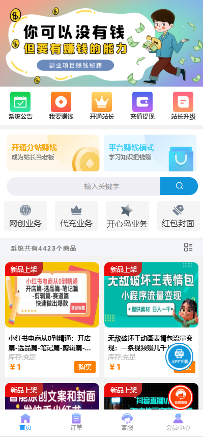 typecho主题模板-joe原生原版-趣奇资源网-第9张图片