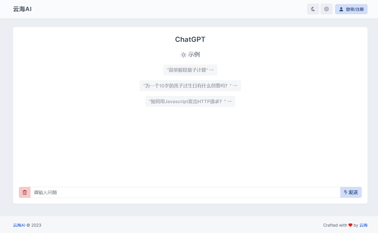 最新QQ音乐刷音响力源码-趣奇资源网-第5张图片
