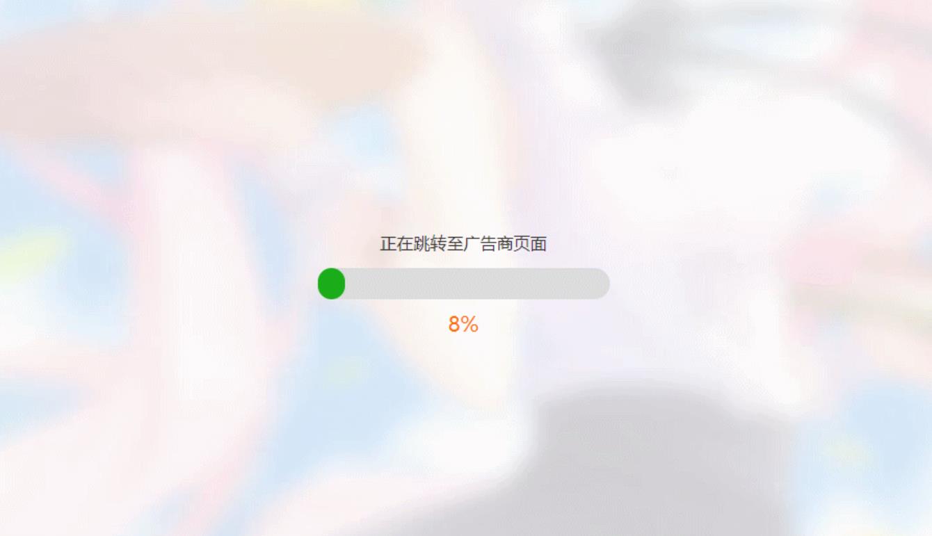 网站维护动态单页html源码-趣奇资源网-第10张图片