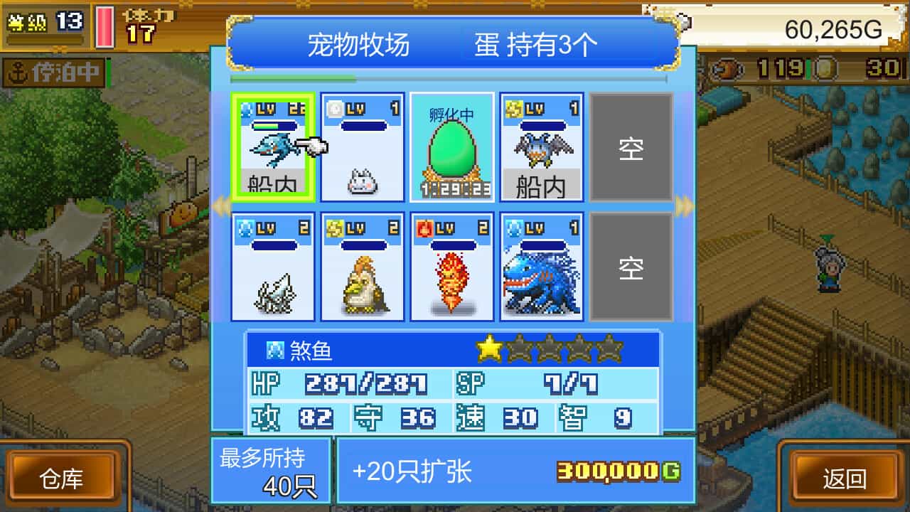 Complete Internet Repair v11.1.3.6518-趣奇资源网-第9张图片