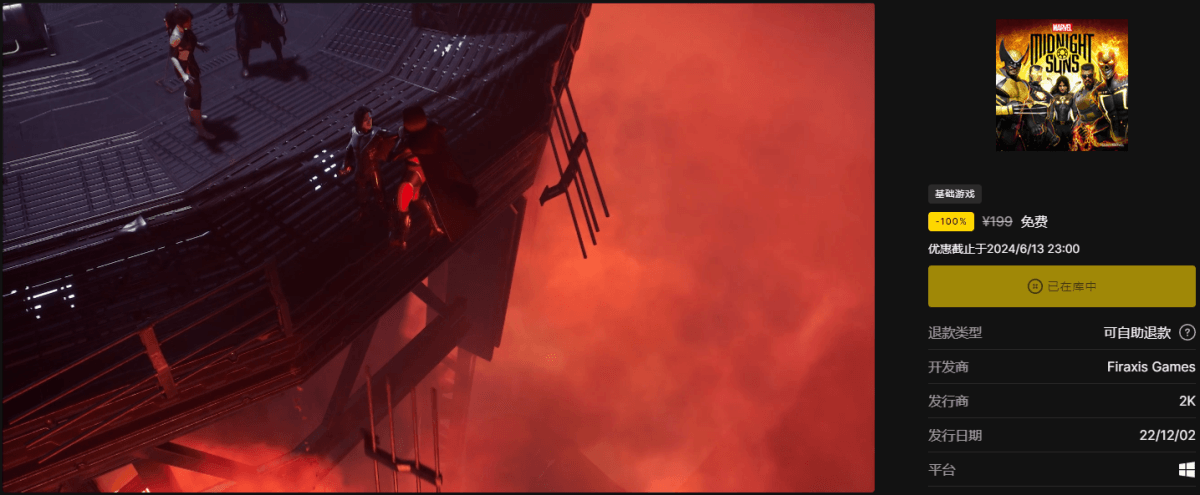 《天国：拯救》v1.9.6.404中文版-趣奇资源网-第13张图片