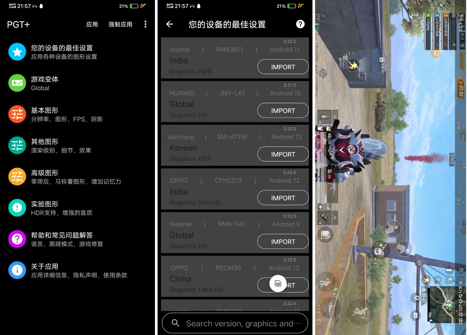 安卓椒盐音乐Salt Player v10.10.2-趣奇资源网-第5张图片